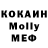 МДМА кристаллы Max Voronkin
