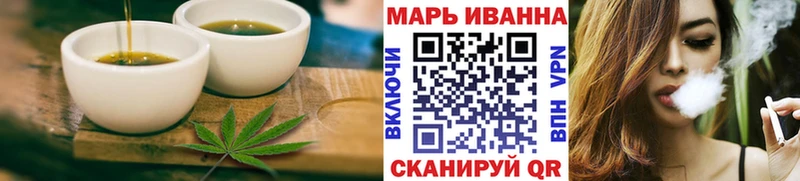 Еда ТГК конопля  где купить   Балей 