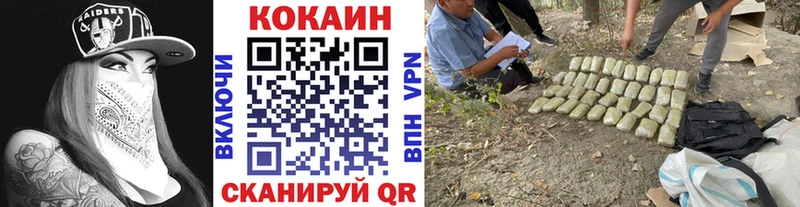 наркотики Балей Кокаин 99%