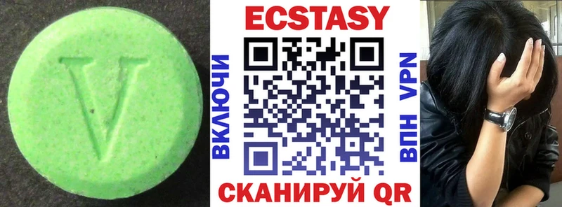 mega tor  Балей  Экстази 280мг 