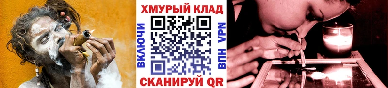 ГЕРОИН белый omg вход нарко площадка Telegram Балей
