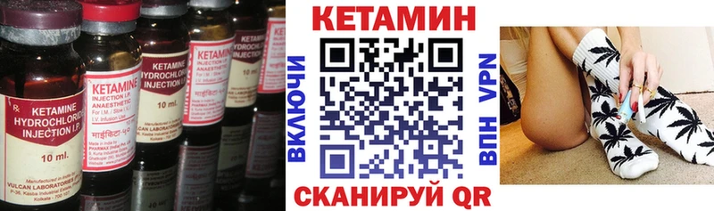 КЕТАМИН ketamine  Балей 
