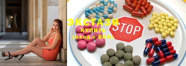 MDMA Premium VHQ Балахна