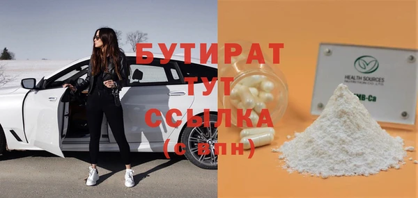 ПСИЛОЦИБИНОВЫЕ ГРИБЫ Коряжма