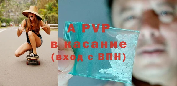 MDMA Premium VHQ Балахна
