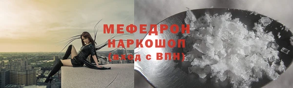 mdpv Балабаново