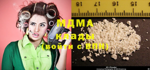 гашиш Армянск
