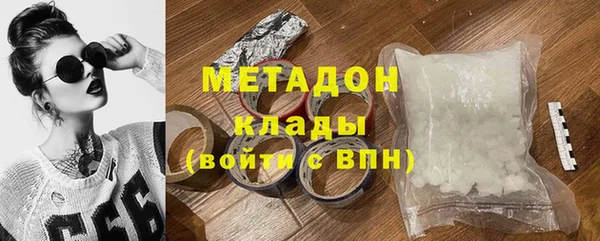 гашиш Армянск