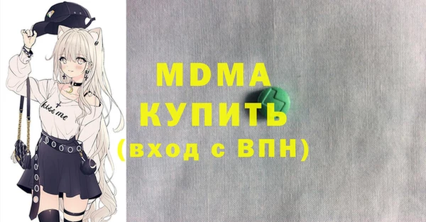 стафф Арсеньев