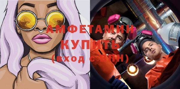 MDMA Premium VHQ Балахна