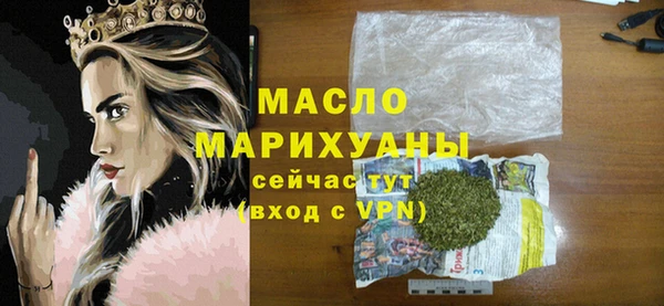 стафф Арсеньев