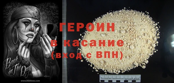 гашиш Армянск