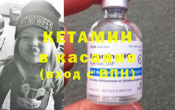 MDMA Premium VHQ Балахна