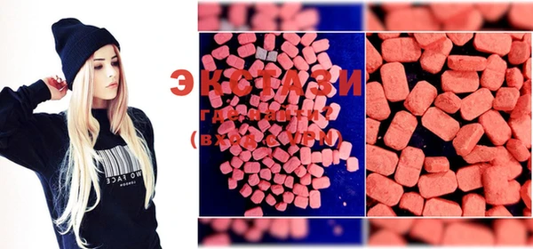 MDMA Premium VHQ Балахна