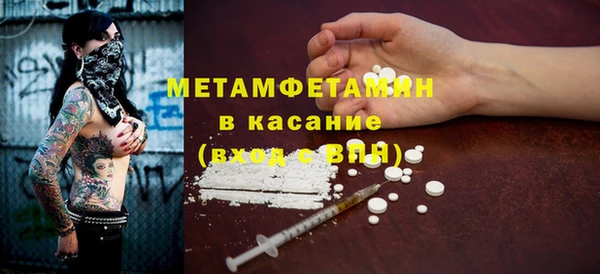 гашиш Армянск