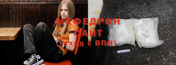 стаф Аркадак