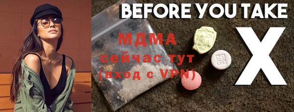 mdpv Балабаново