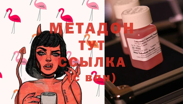 гашиш Армянск
