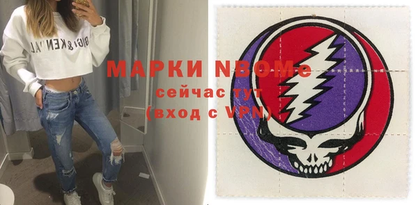 MDMA Premium VHQ Балахна