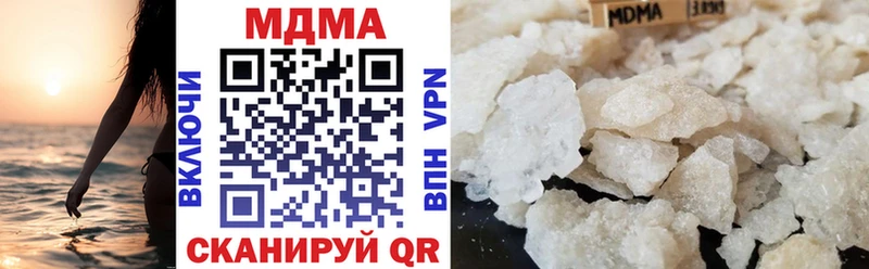 цены Балей кракен MDMA crystal