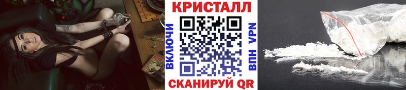 наркота  Балей  Первитин пудра 