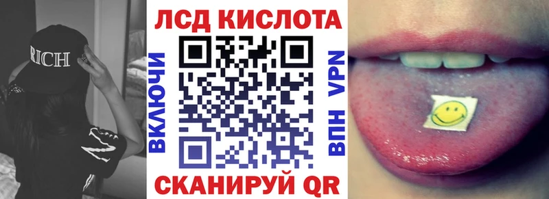 сколько стоит  Балей  Наркотические марки 1500мкг 