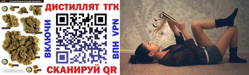 ТГК концентрат  Балей 